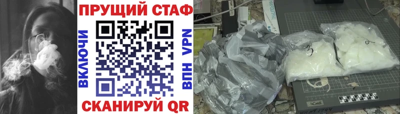 Купить закладку КОКАИН  КЕТАМИН  Меф мяу мяу  Псилоцибиновые грибы  МАРИХУАНА  ГАШИШ  АМФ  Alpha PVP  Осташков