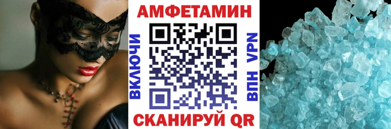 Амфетамин 98%  Купить где  Осташков 