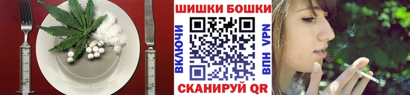 Еда ТГК конопля  Купить  Осташков 