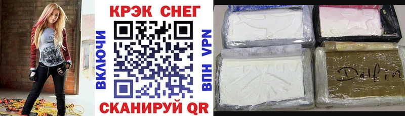 КОКАИН 97%  Купить где  Осташков 