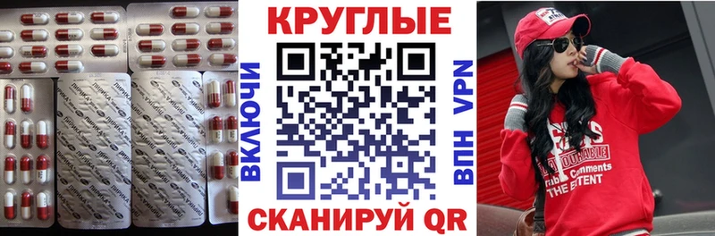 Купить закладки  Осташков  Экстази 280мг 