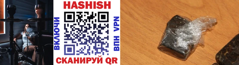 ГАШ VHQ  Купить где  Осташков 
