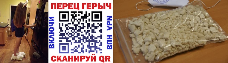 Героин белый  Купить где  Осташков 
