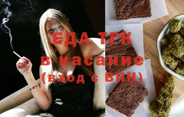 бутик Богородск