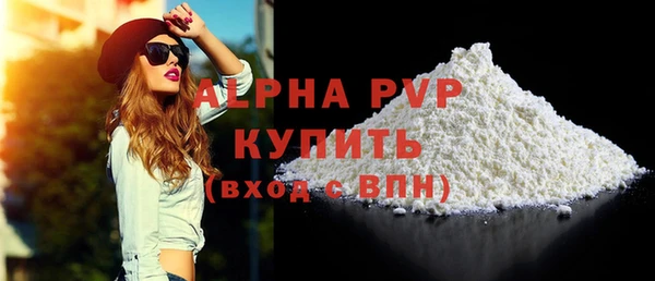 COCAINE Бугульма