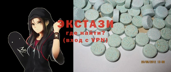 COCAINE Бугульма