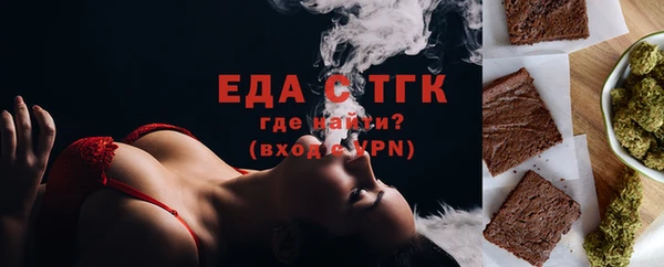 бутик Богородск