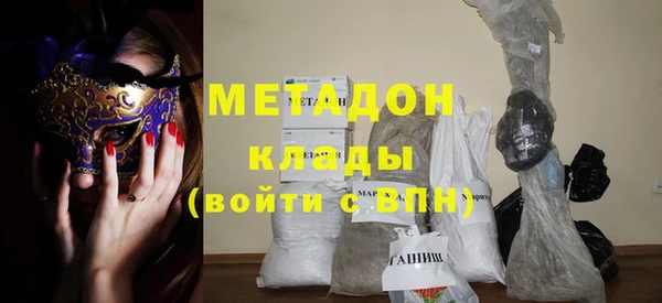 метадон Бронницы