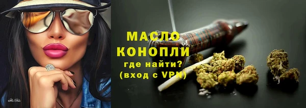 бутик Богородск