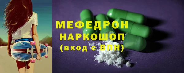 кокаин перу Богородицк