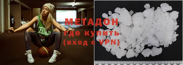 кокаин перу Богородицк