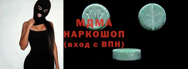 бутик Богородск
