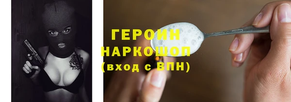амфетамин Бородино