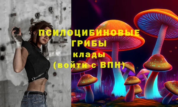 COCAINE Бугульма