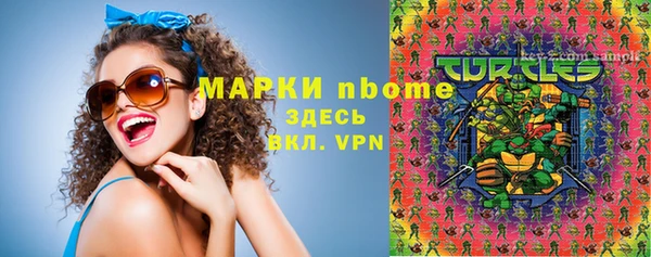 бутик Богородск