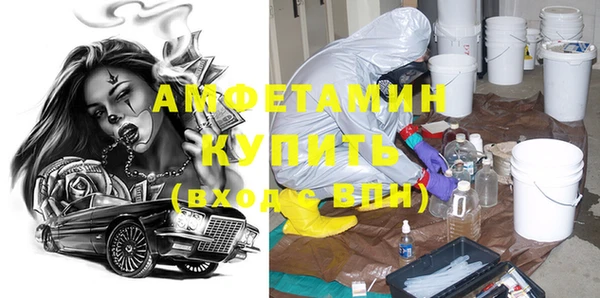 метадон Бронницы