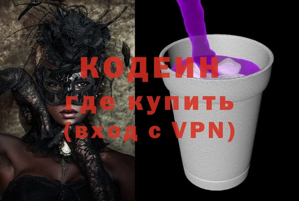 метадон Бронницы