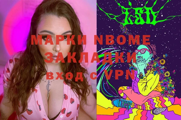 метадон Бронницы