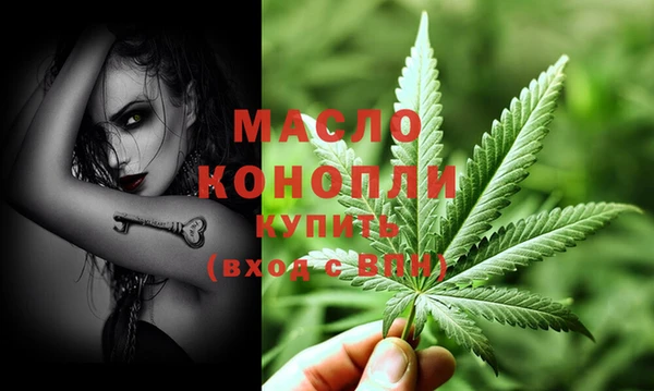 амфетамин Бородино
