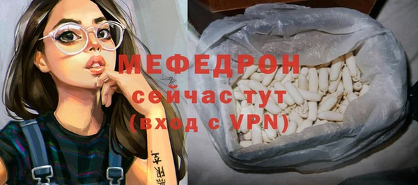 амфетамин Бородино