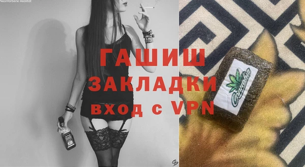 бутик Богородск