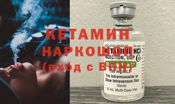 кокаин перу Богородицк
