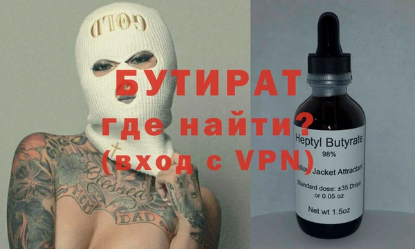 COCAINE Бугульма