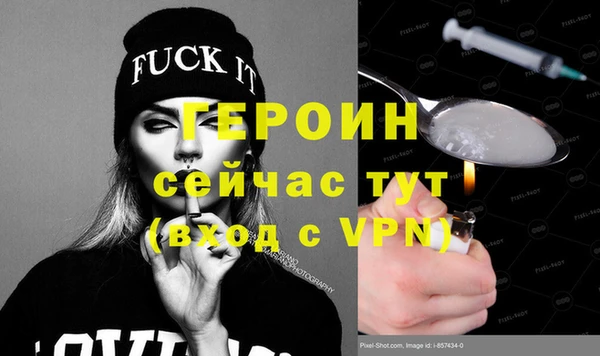 бутик Богородск
