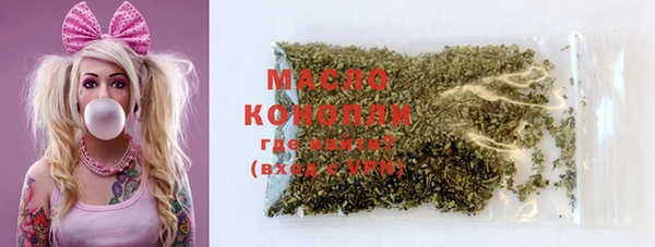 метадон Бронницы