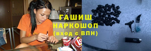 кокаин перу Богородицк