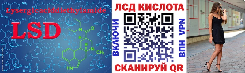 Купить  Осташков  LSD-25 экстази кислота 