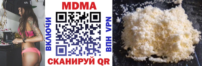 МДМА crystal  Купить закладки  Осташков 