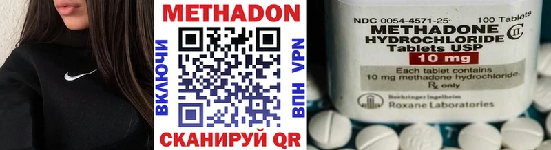 Купить закладки  Осташков  Метадон VHQ 