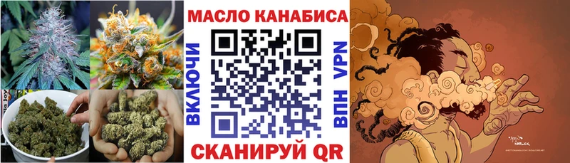 ТГК THC oil  Купить где  Осташков 