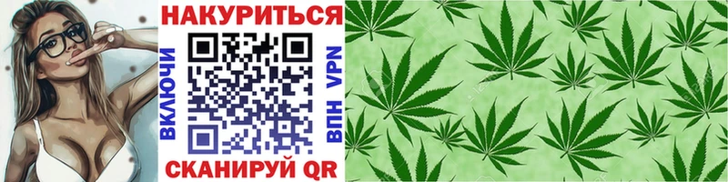 Марихуана тримм  Купить где  Осташков 
